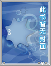 穿书后，胖喵儿在八零做团宠